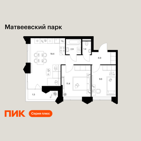 Квартира 52,9 м², 2-комнатная - изображение 1