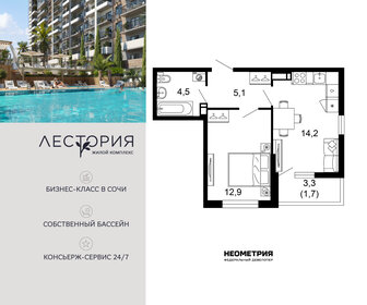 Квартира 38,4 м², 1-комнатная - изображение 1