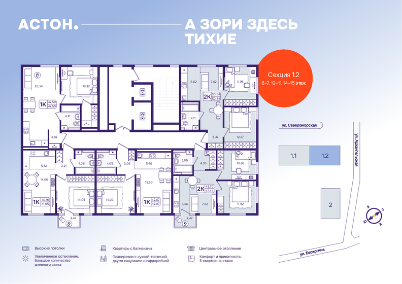 52,2 м², 2-комнатная квартира 9 824 040 ₽ - изображение 38