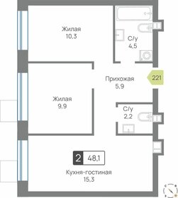 Квартира 48,1 м², 2-комнатная - изображение 1