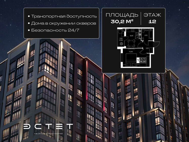 58 м², 2-комнатная квартира 5 990 000 ₽ - изображение 93