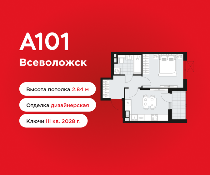 36,7 м², 1-комнатная квартира 7 254 366 ₽ - изображение 26