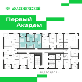 Квартира 52,4 м², 2-комнатная - изображение 2