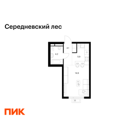 Квартира 29,1 м², студия - изображение 1