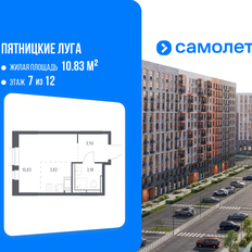 Квартира 21,7 м², студия - изображение 2