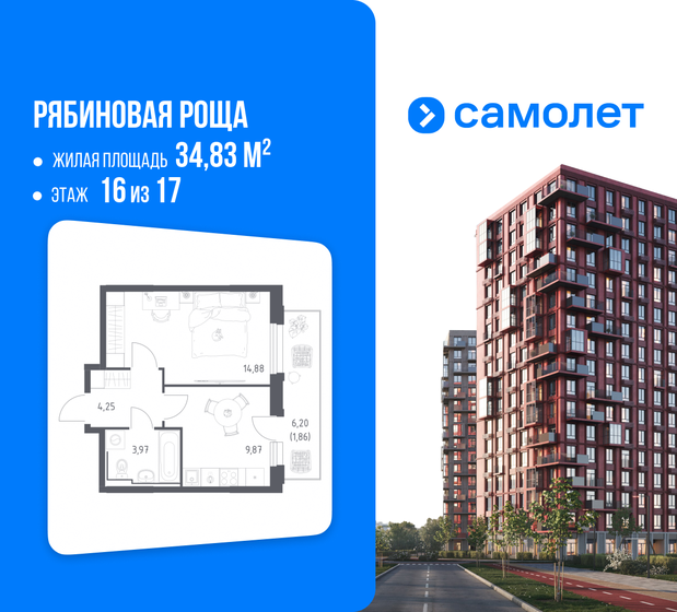 37,9 м², 1-комнатная квартира 7 651 020 ₽ - изображение 12
