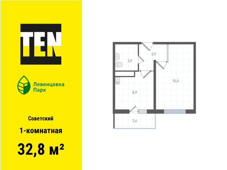 22 м², 1-комнатная квартира 2 500 000 ₽ - изображение 85
