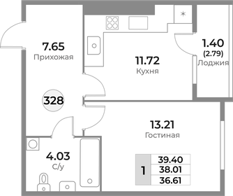 Квартира 38 м², 1-комнатная - изображение 1
