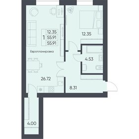 Квартира 55,9 м², 1-комнатная - изображение 1