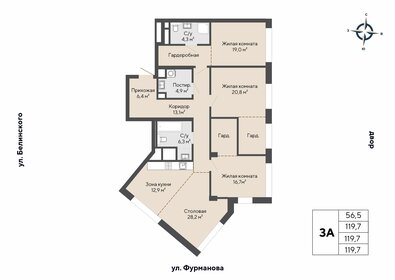 Квартира 119,7 м², 3-комнатная - изображение 1