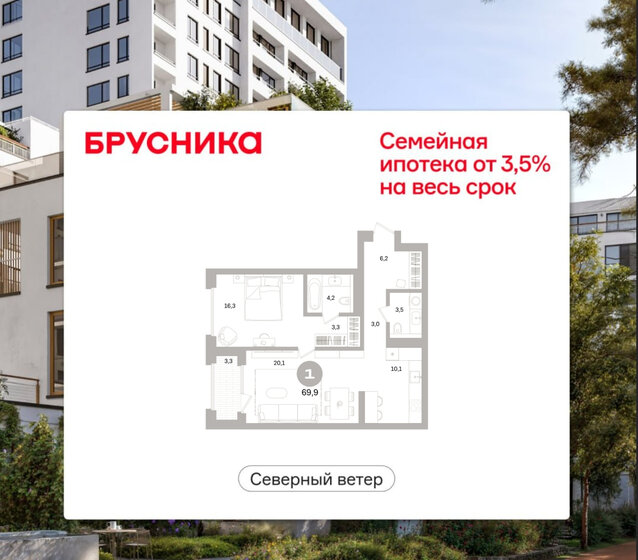 40,4 м², 1-комнатная квартира 18 565 600 ₽ - изображение 46