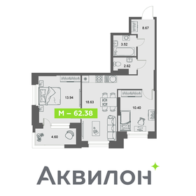 Квартира 62,4 м², 2-комнатная - изображение 1