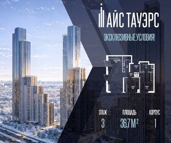 Квартира 73,7 м², 2-комнатная - изображение 1