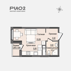 Квартира 23,4 м², студия - изображение 1