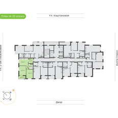 Квартира 52,7 м², 2-комнатная - изображение 3