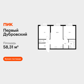 Квартира 58,3 м², 2-комнатная - изображение 1