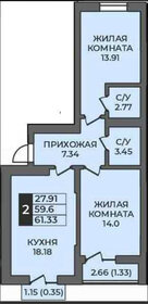 Квартира 61,3 м², 2-комнатная - изображение 1