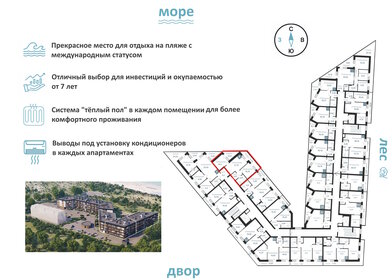 Квартира 61,1 м², 3-комнатные - изображение 2