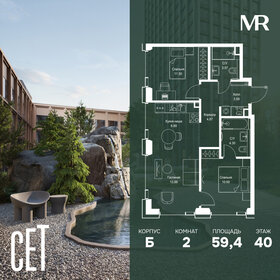 Квартира 59,4 м², 2-комнатная - изображение 1