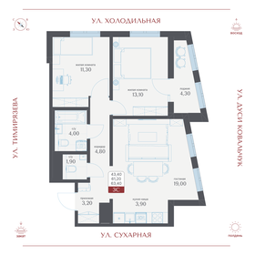 Квартира 63,4 м², 3-комнатная - изображение 1