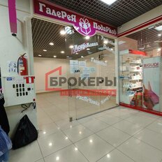 31 м², торговое помещение - изображение 5