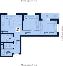 Квартира 65,7 м², 2-комнатная - изображение 1