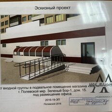 250 м², помещение свободного назначения - изображение 4