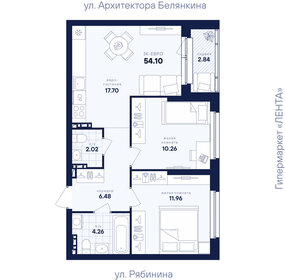 Квартира 54,1 м², 2-комнатная - изображение 1