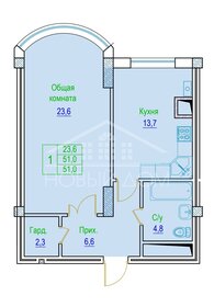Квартира 51 м², 1-комнатная - изображение 4