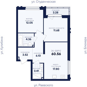 Квартира 60,6 м², 2-комнатная - изображение 3