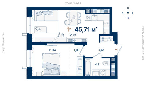 Квартира 45,7 м², 1-комнатная - изображение 1