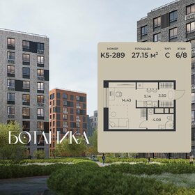 Квартира 27,2 м², студия - изображение 1
