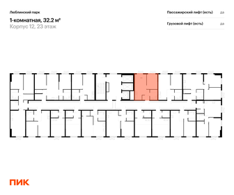 Квартира 32,2 м², 1-комнатная - изображение 2