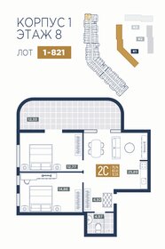 Квартира 75,7 м², 3-комнатные - изображение 1
