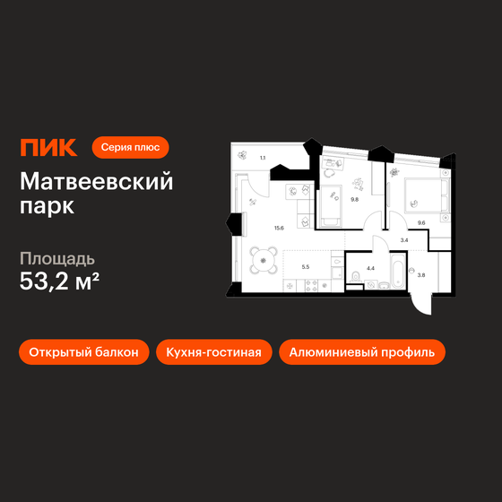 47 м², 2-комнатная квартира 23 000 000 ₽ - изображение 113