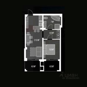 Квартира 54,7 м², 2-комнатные - изображение 1