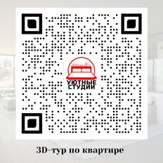 Квартира 20 м², студия - изображение 5
