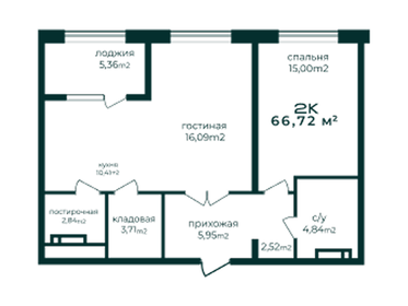 Квартира 66,7 м², 2-комнатная - изображение 1
