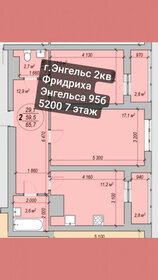 Квартира 72 м², 2-комнатная - изображение 3