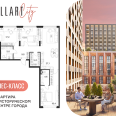 Квартира 100,7 м², 3-комнатная - изображение 2