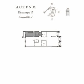 Квартира 170,6 м², 3-комнатная - изображение 1