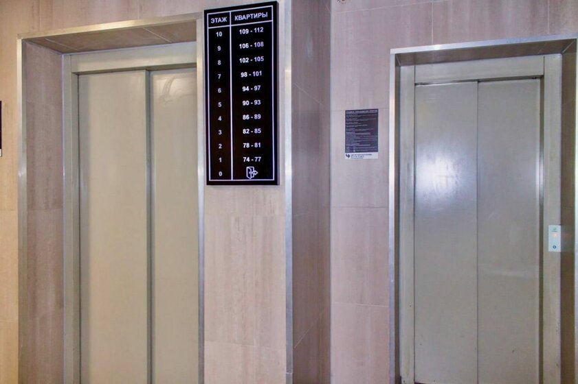 76,4 м², 2-комнатная квартира 12 150 000 ₽ - изображение 57