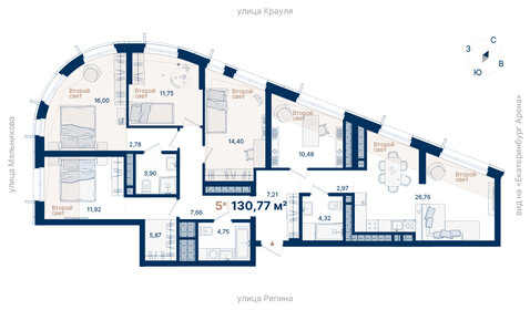 Квартира 130,8 м², 5-комнатная - изображение 1