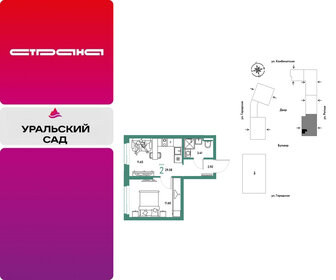 Квартира 29,6 м², 2-комнатная - изображение 1