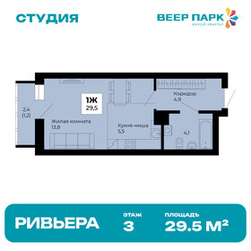 Квартира 29,5 м², студия - изображение 1