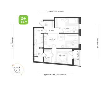 Квартира 68,9 м², 2-комнатная - изображение 1