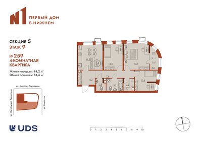 Квартира 84,6 м², 4-комнатная - изображение 1