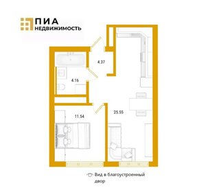 Квартира 45,6 м², 1-комнатная - изображение 1