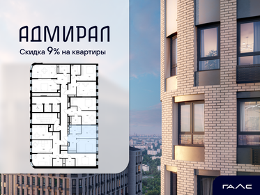 Квартира 36,3 м², 1-комнатная - изображение 2