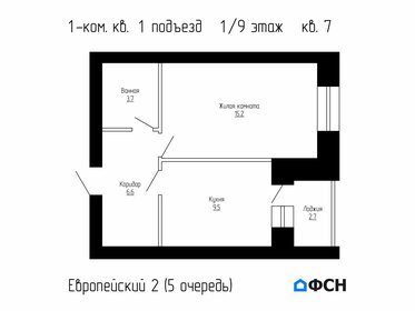Квартира 37,7 м², 1-комнатная - изображение 1
